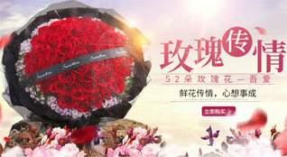 山东青岛即墨市段泊岚镇大吕戈庄村鲜花速递